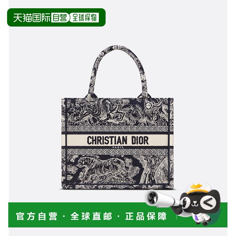 欧洲直邮DIOR(迪奥) 女士小号 Book Tote 手提包单肩包手袋