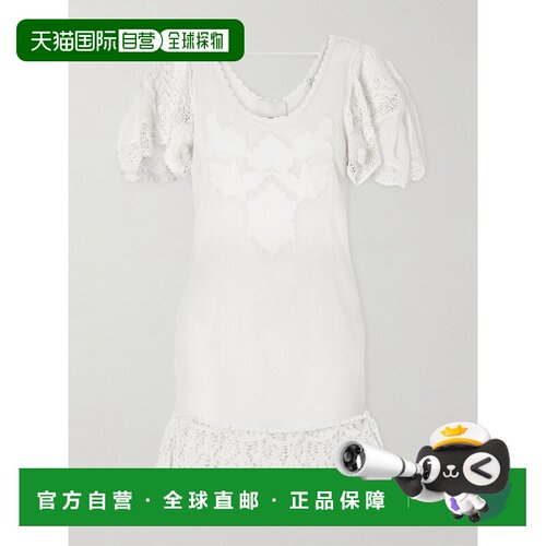 Isabel Marant 伊莎贝尔 玛兰 女士 Diena 钩花棉【付后1h可退】