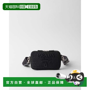 欧洲直邮PRADA（2025新品）Prada Brick钩针包斜挎包单肩包手提包