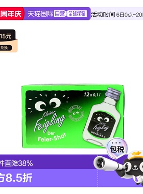 欧洲直邮Kleiner Feigling碧茵胆小鬼利口酒20%100ml德国礼盒装