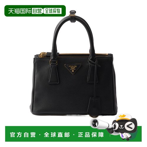 香港直邮Prada 拉链单肩包 1BA8962CYSVYO0手提包 【付后1h可退】