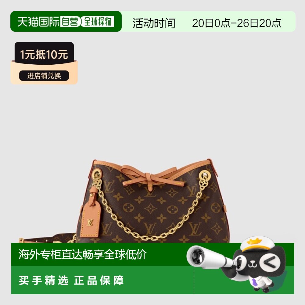自营欧洲直邮LV路易威登女包CarryAll BB老花帆布单肩包新款