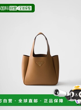 1h可退 欧洲直邮PRADA 普拉达 26春夏 1BG335_2DKV_F03V8_V_ONM