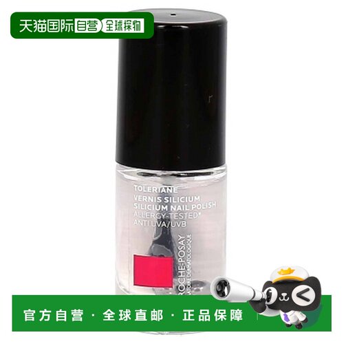 欧洲直邮La Roche-Posay/理肤泉硅硐强化保护指甲油 6毫升 -正品