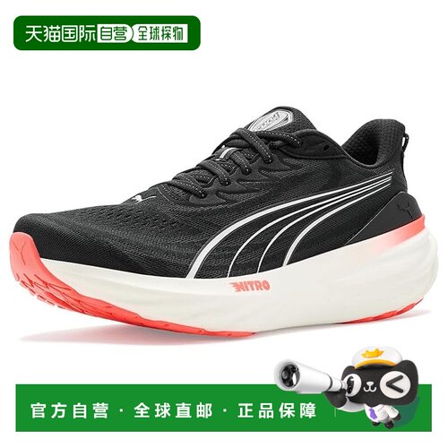 美国直邮Puma 彪马 男士 Foreverrun Nitro™ 3 跑【付后1h可退】