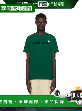 1h可退 香港直邮Moncler 盟可睐 男士 绿色植绒徽标 T 恤 J20918C