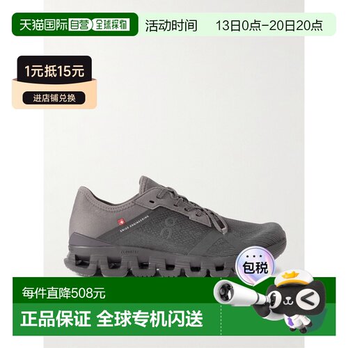 On 女士 Cloud X 4 AD 橡胶边网纱运动鞋 3WF1017【付后1h可退】