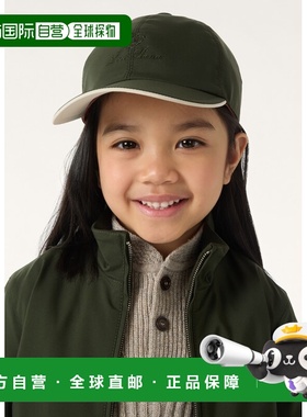 欧洲直邮Loro Piana 儿童绿色细纤维帽子针织