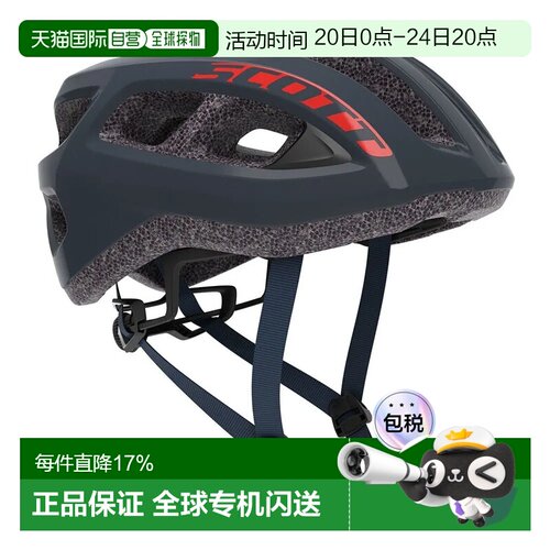 欧洲直邮SCOTT 至尊头盔