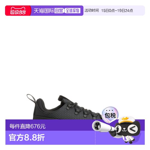 香港直邮the north face 北面 男士 Glenclyffe 鞋 NF0A8DAP