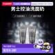 氨基酸温和洗面奶200mlx2 欧洲直邮CLINIQUE倩碧 男士 控油清爽洁