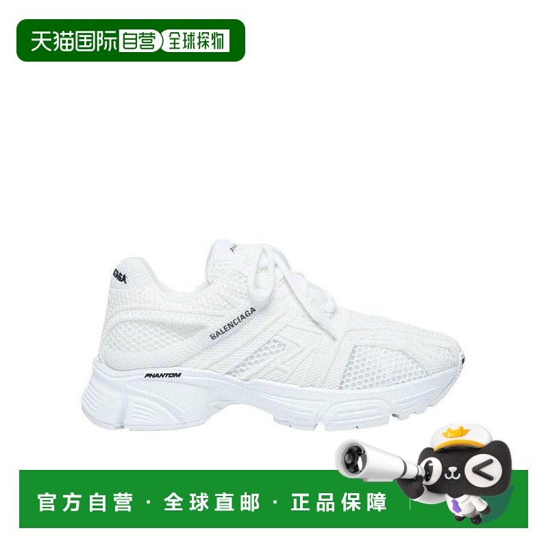 1h可退 香港直邮25SS PHANTOM 系带休闲运动鞋 Women厚底老爹鞋,女鞋,时尚休闲鞋,淘宝优惠券,粉丝福利购,淘宝优惠卷