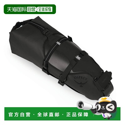 自营欧洲直邮Osprey Escapist Saddle Bag男女黑色尼龙大号自行车