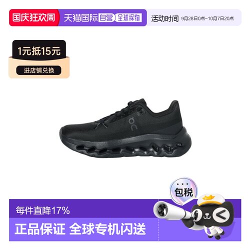 香港直邮On Running 女士运动鞋 3WE10050264