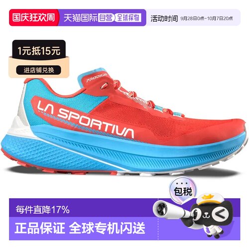欧洲直邮LA SPORTIVA Prodigio 越野跑鞋 女士