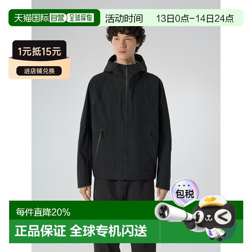 欧洲直邮Arc'teryx始祖鸟 Veilance商鸟系列 SECANT SL JACKET夹
