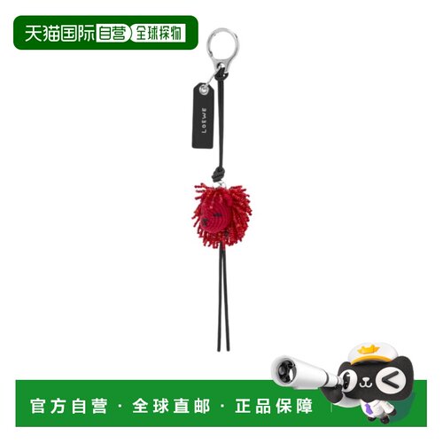 Loewe 钩编吊饰 CACC232X01钥匙扣 【付后1h可退】