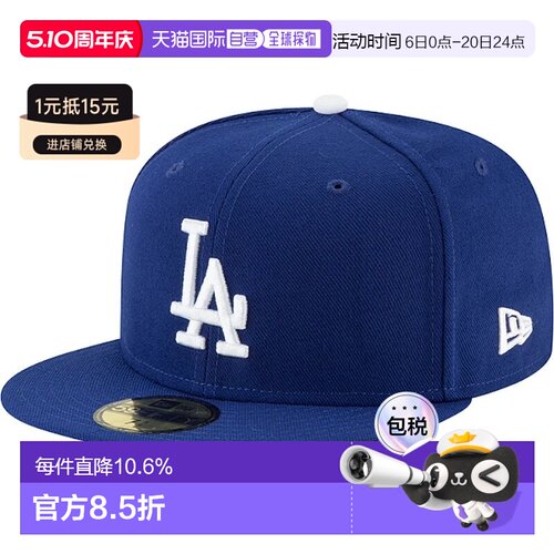 自营NEW ERA MLB AC PERF 59FIFTY男女通用涤纶棒球帽