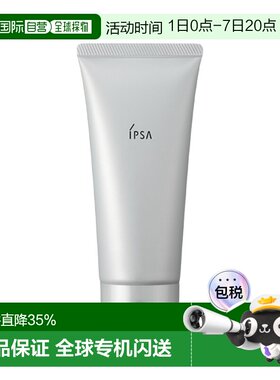 香港直邮Ipsa茵芙莎水亮净肌海泥磨砂面膜深层清洁正品