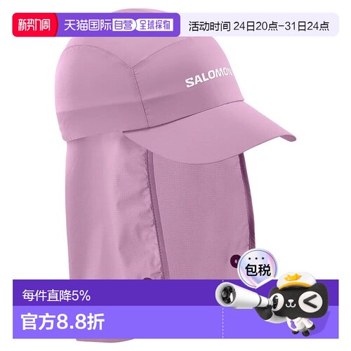 欧洲直邮SALOMON 撒哈拉帽子