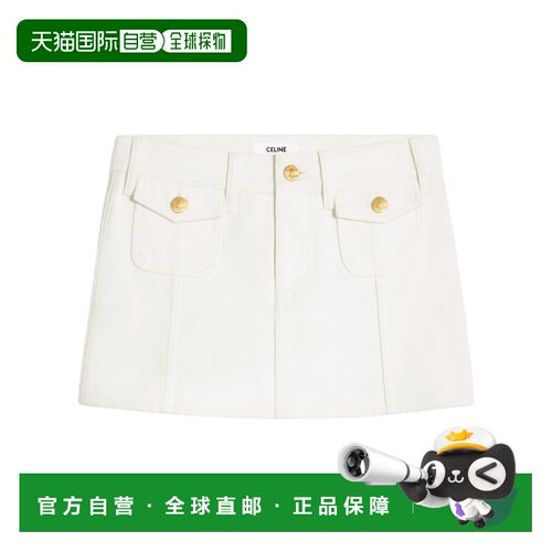 香港直邮Celine 水洗迷你半身裙 2S330360W.a字裙 【付后1h可退】