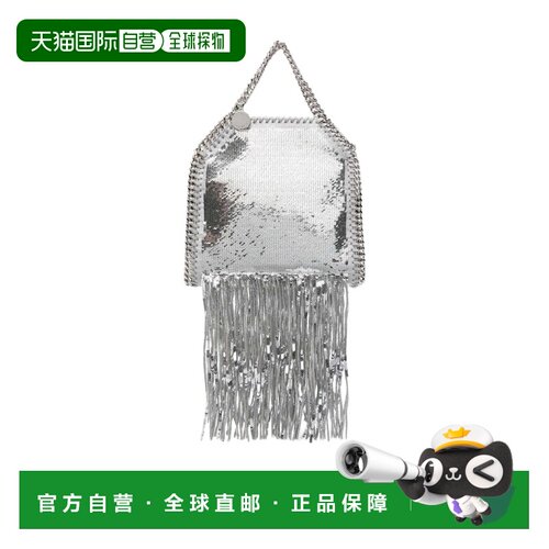 1h可退 Stella McCartney 流苏手提包 391698WP0605