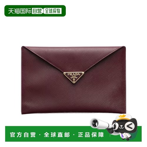 香港直邮Prada Saffiano信封手拿包 1MF0482CLQ