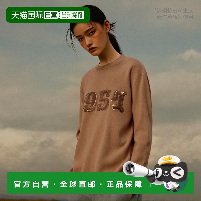 1h可退 香港直邮MaxMara 麦斯玛拉 女士 Plata 標誌裝飾圓領套頭