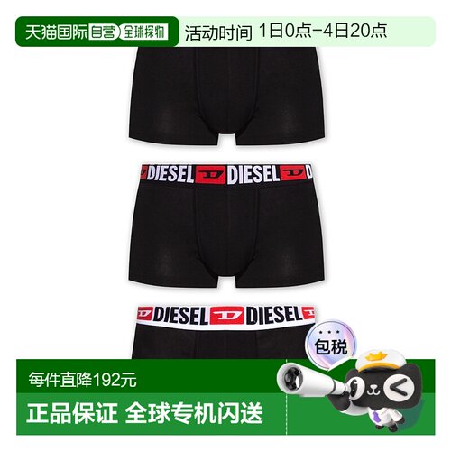 1h可退 DIESEL 男士内裤 UMBXDAMIENTHREEPACK00ST3V0DDAIE3784