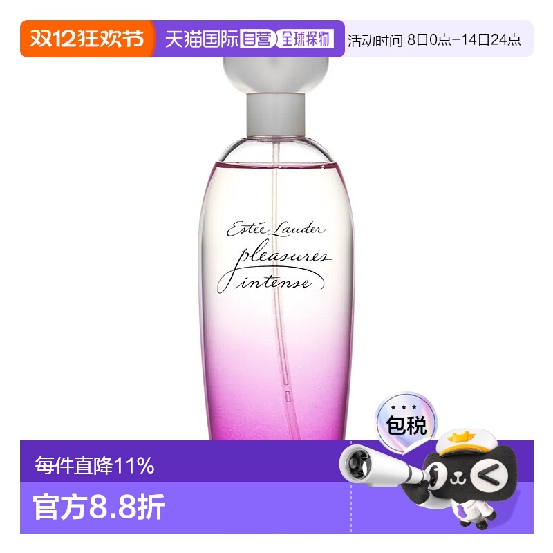欧洲直邮Estee Lauder雅诗兰黛女士香水欢沁馥郁EDP浓香氛 100ML