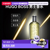 BOSS雨果博斯男士 自信EDT淡香水 欧洲直邮HUGO 200ml正品