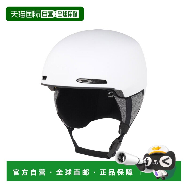 自营欧洲直邮Oakley Mod1白色EPS泡沫滑雪头盔男女通用