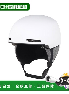 自营欧洲直邮Oakley Mod1白色EPS泡沫滑雪头盔男女通用