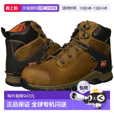 1h可退 香港直邮Timberland 天伯伦 男士 Hypercharge 6