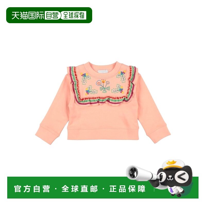 1h可退 香港直邮Stella Mccartney 斯特拉 麦卡特尼 女童 卫衣童,童装/婴儿装/亲子装,卫衣/绒衫,淘宝优惠券,粉丝福利购,淘宝优惠卷