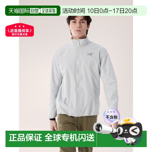 自营ARCTERYX 男士Solano夹克