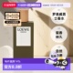 LOEWE罗意威黑色圆舞曲男浓香木质调EDP50 100ml正品