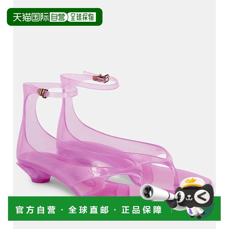 1小时内可退 香港直邮Chloe 蔻依 女士 胶质凉鞋 pink粉色 舒适时,女鞋,时装凉鞋,淘宝优惠券,粉丝福利购,淘宝优惠卷
