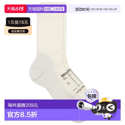 1h可退 香港直邮Satisfy 男士 美利奴尼龙圆管袜子 3200211100
