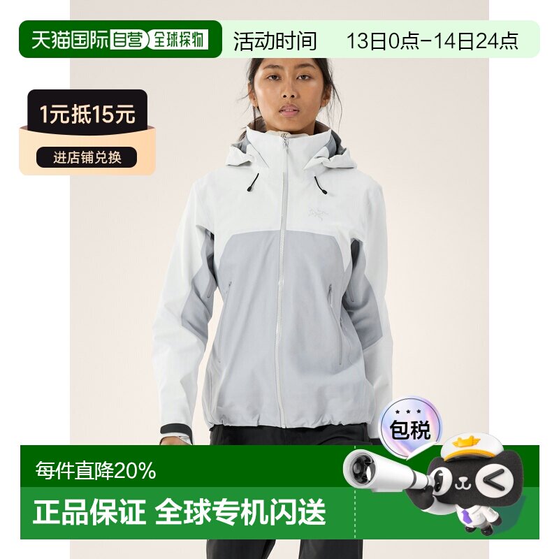 欧洲直邮Arc'teryx 始祖鸟 BETA AR JACKET 女装 夹克外套