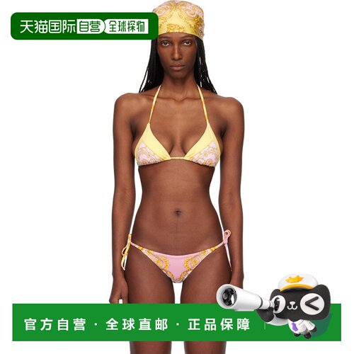 香港直邮versace 范思哲 女士 黄色 & 粉色 Printed Triangle 比