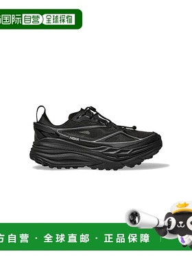 自营欧洲直邮Hoka Stinson One7黑色网布跑鞋男女通用缓震运动鞋