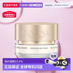 100ml正品 60ml 巴赫尼馥郁浓香水30ml 欧洲直邮HERMES爱马仕新品