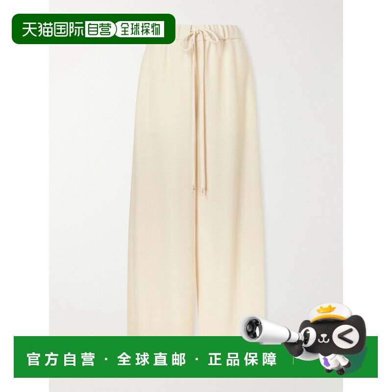 香港直邮Gabriela Hearst 女士 Gelos 织纹羊驼毛阔腿裤 2262023G