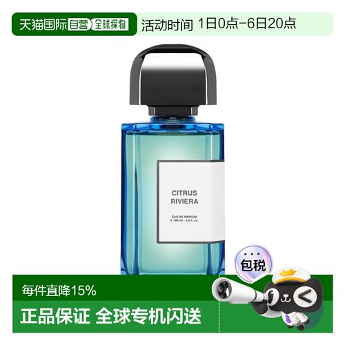 欧洲直邮BDK Parfums巴黎香氛 柠檬苏打水中性浓香水100ml 正品