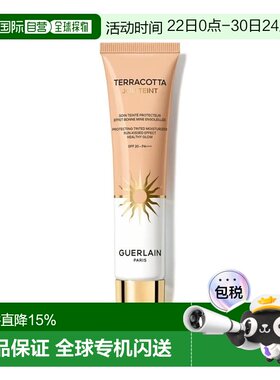 欧洲直邮Guerlain娇兰轻盈防晒润色面霜 30ml 均匀肤色防护正品
