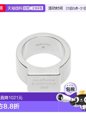 1h可退 香港直邮Acne Studios 标志图章戒指 C50437配饰