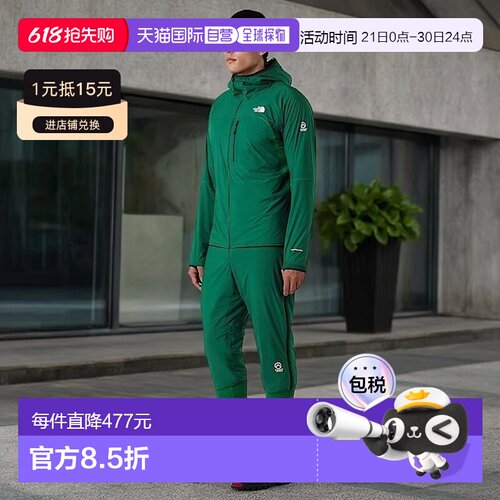 自营欧洲直邮北面 Summit AMK男士Ventrix七分裤 THE NORTH FACE