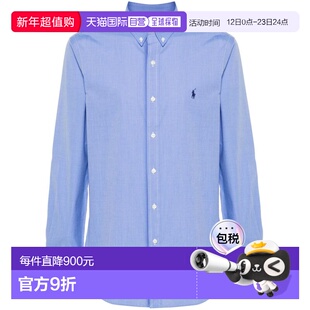 1h可退 香港直邮ralph lauren 拉尔夫劳伦 男士 蓝色衬衫 7109282