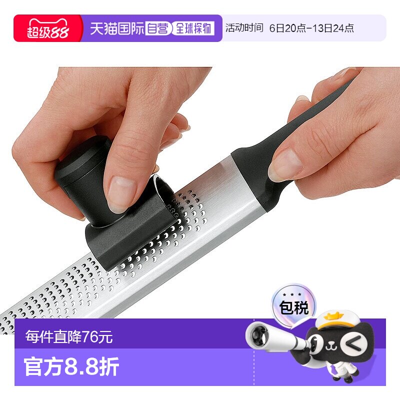 德国直邮WMF福腾宝不锈钢精细刨丝器土豆擦丝器厨房家用配件